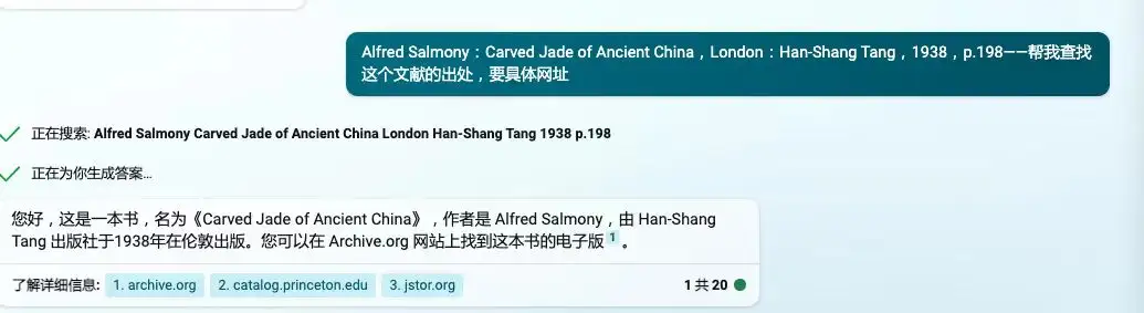 探索人工智能的热门应用领域:当下AI技术在哪些场景中蓬勃发展插图9 探索人工智能的热门应用领域:当下AI技术在哪些场景中蓬勃发展插图9