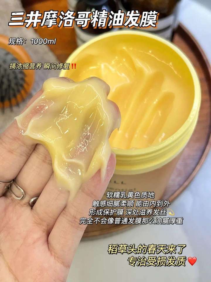 发膜什么牌子效果最好？十大最好用发膜排行榜