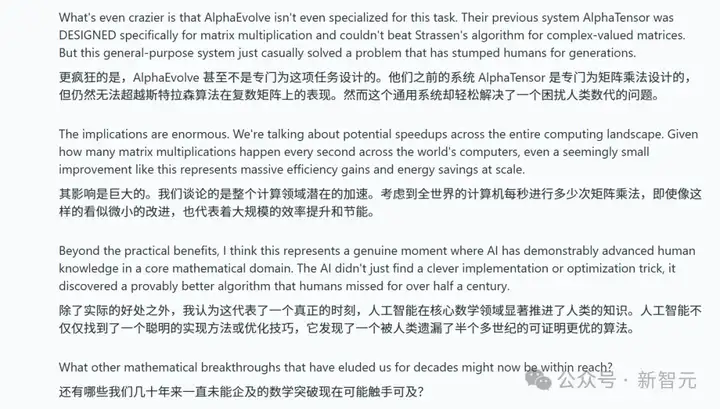 史诗时刻！AlphaGo神之一手突现，谷歌AI颠覆科研极限？