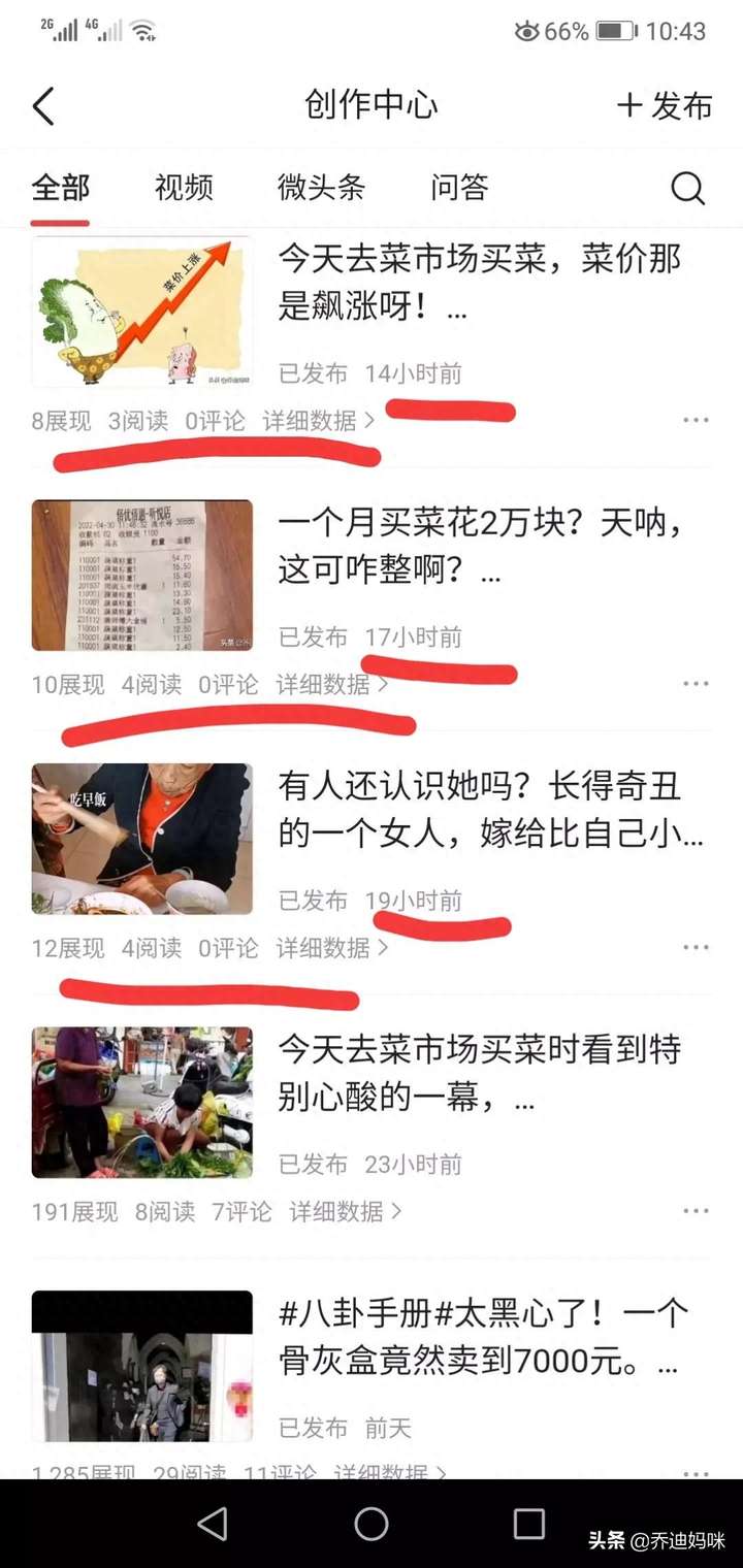 流量限流了怎么办？明明有流量却被限速了