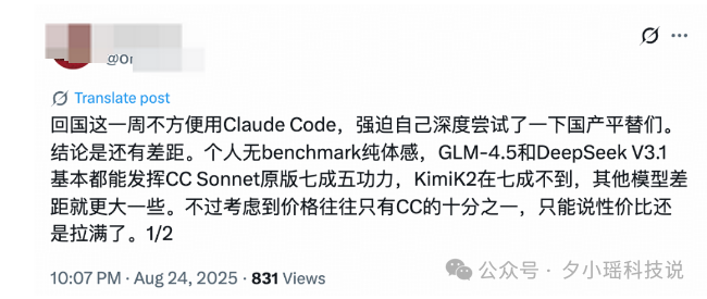 每月20元！智谱GLM-4.5杀入Claude Code，开启编程API“包月”时代