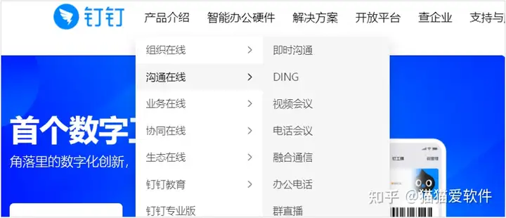 最新的主流人力资源管理管理系统有哪些？优缺点各是什么？2