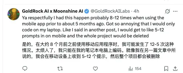 AI编码史诗级翻车：Replit一键删光客户数据库