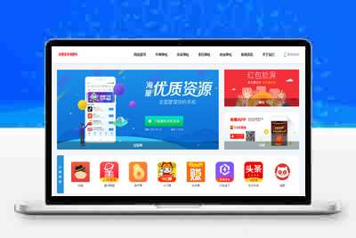 手机软件APP应用下载源码修复版