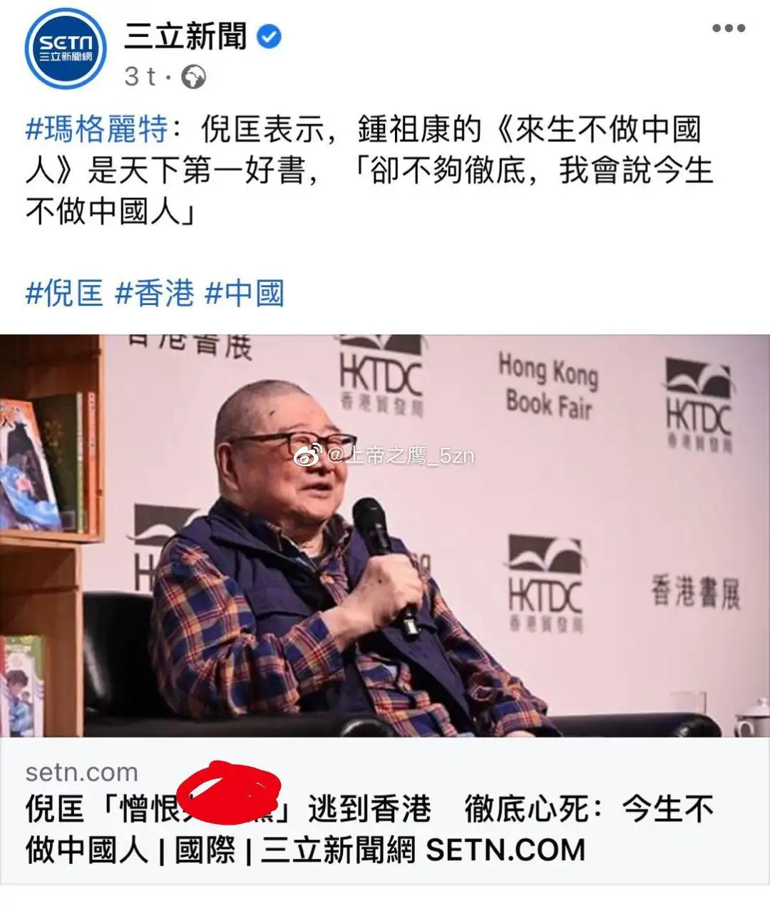 大家对香港作家倪匡的印象是什么？ - 知乎