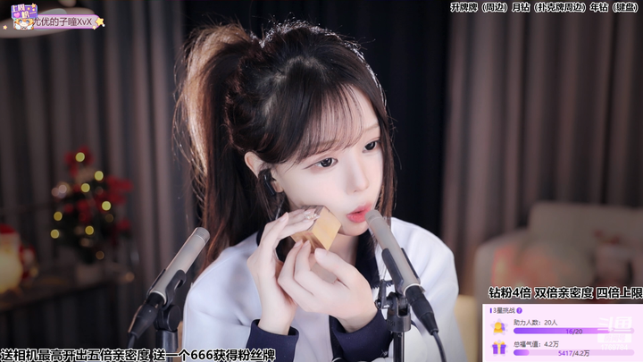[直播][原画][尤优Baby]录像视频网盘分享2023-12-27-2101|米娜娜