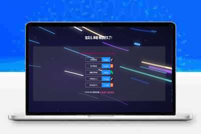 快手，抖音，视频，查投诉娱乐源码