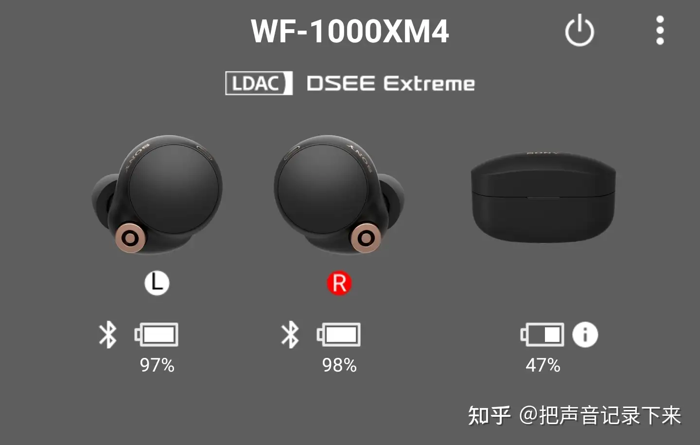 WF-1000XM4 右耳是不是掉电都比左耳快？ - 把声音记录下来的回答- 知乎