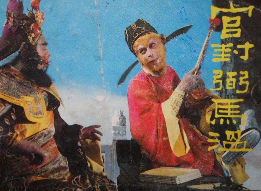 猴子与马一起养，可使马少疾病，有科学解释吗？