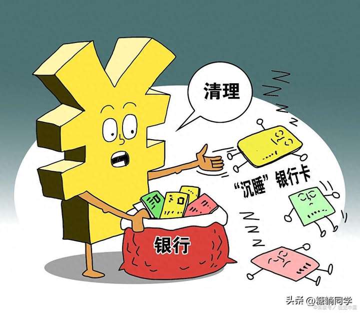 京东白条可以提前还款吗？白条能不能提前还下下月