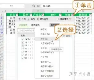 wps怎么群发短信