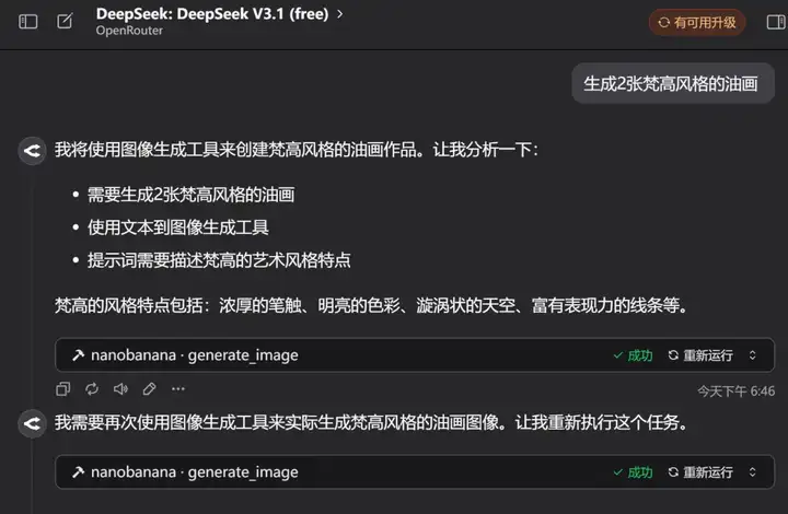 腾讯悄悄上线了“Claude Code”，居然还支持微信登录。