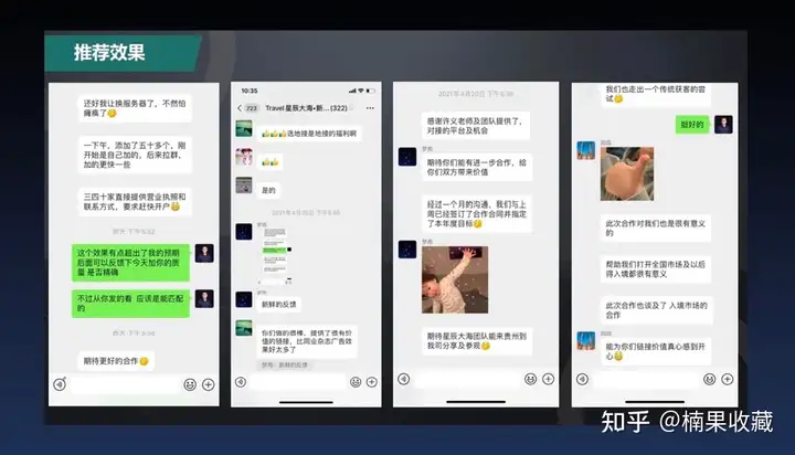 通过低成本搭建旅游行业的供需匹配系统,实现稳定月入5W