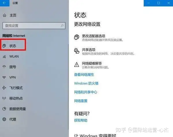 无线网卡总是断断续续的掉线