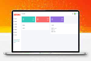 解忧云SMS短信服务平台系统/短信发送系统/最新修复版本