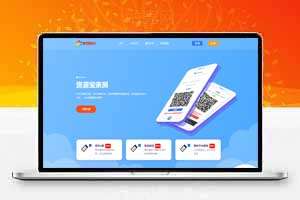 最新易支付源码，50个支付插件+V2接口