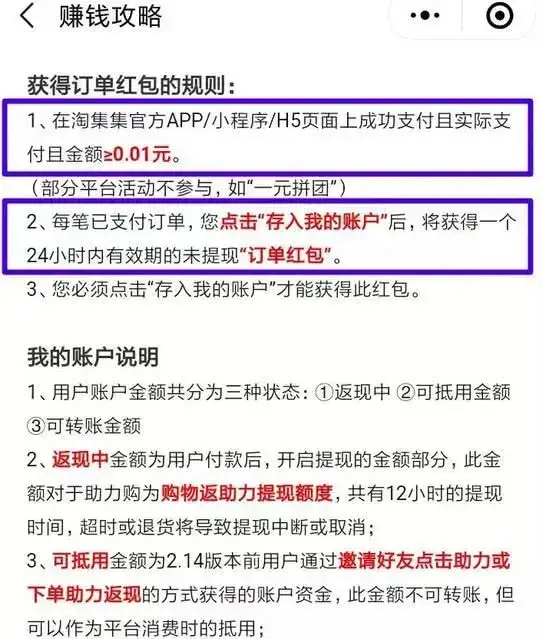 淘集集现在什么情况？淘集集现在改名叫什么