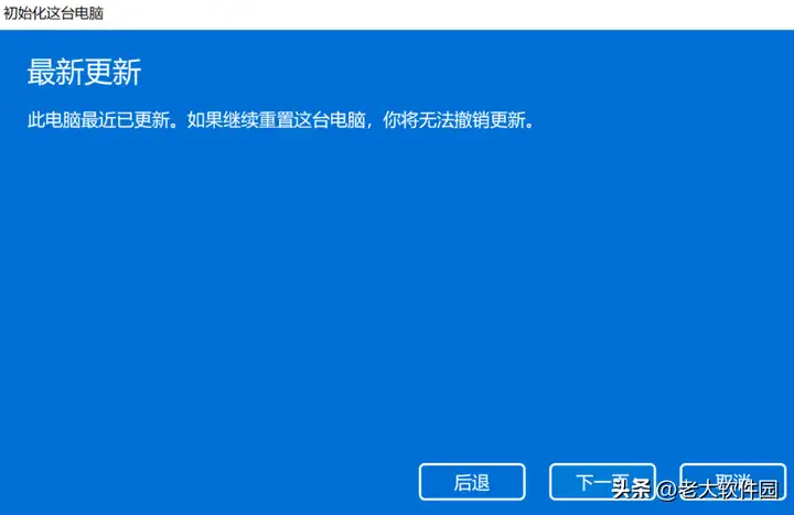 重置电脑只是清空c盘吗（重置Windows系统的操作教程）