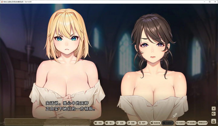 图片[3]-【日式ADV/中文/CV】我与公主骑士及侍女的慢活生活 steam官中版-糯五游戏网