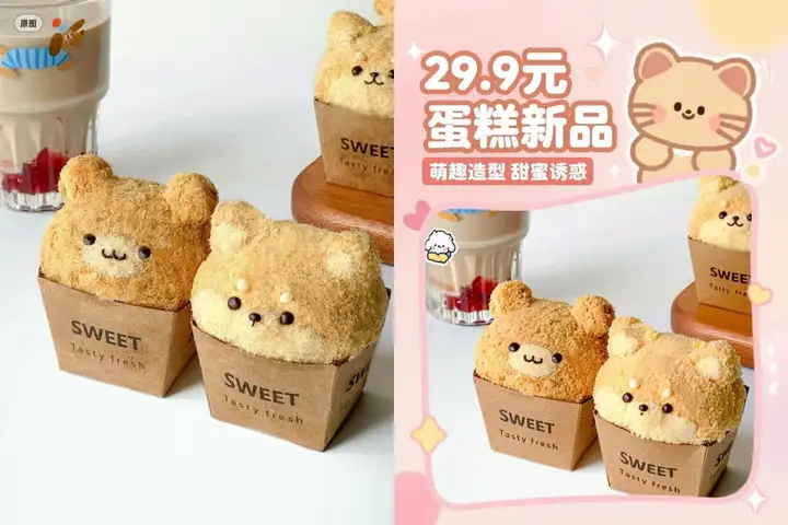 从今天起，奶奶也能一句话做出爆款设计了｜即梦AI图片3.0智能参考指南