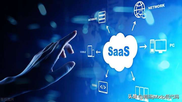 saas公司是什么意思？国内比较好的saas平台