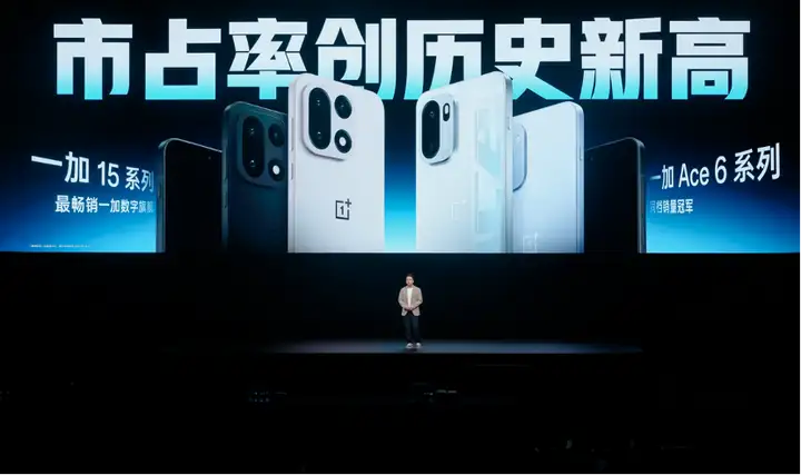 性能强得超标，续航久到离谱！一加 Turbo 6 系列首销优惠价1699元起-锋巢网