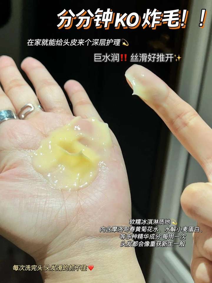 发膜什么牌子效果最好？十大最好用发膜排行榜