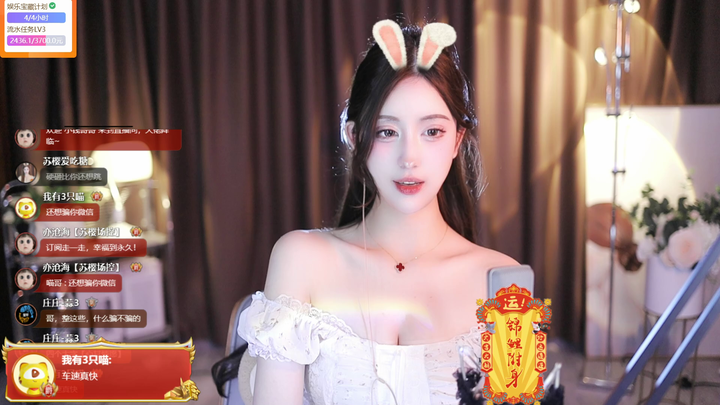 AzZ丶苏樱直播录像资源2024-03-28 20-01|米娜娜