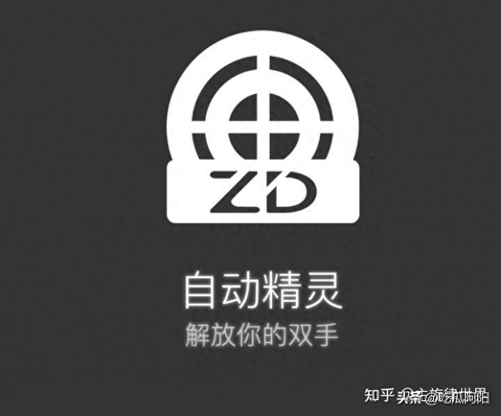 淘宝点击软件有哪些？淘宝店铺软件叫什么