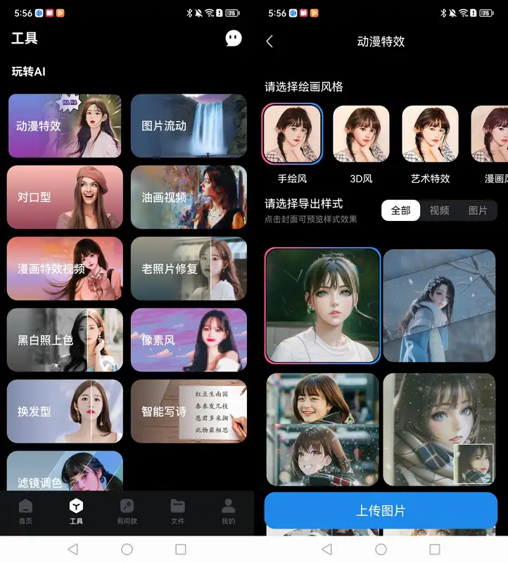 AI火爆的现状:探索人工智能的应用场景有哪些?插图7 AI火爆的现状:探索人工智能的应用场景有哪些?插图7