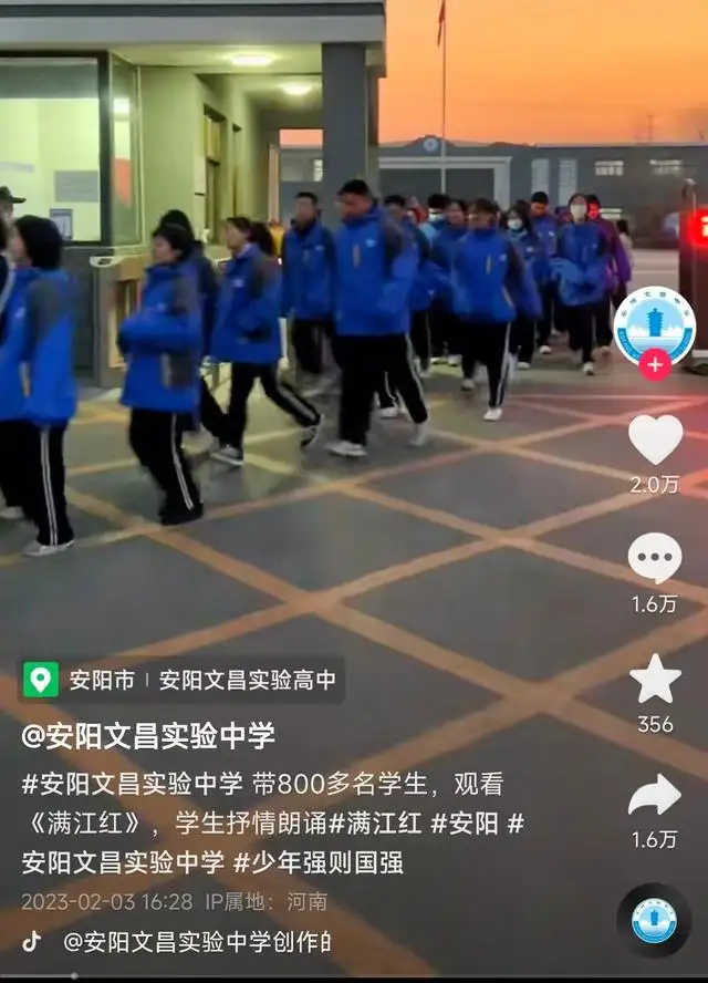 河南一学校组织学生「徒步自费观看《满江红》」，校方称「系自愿，属户外教学实践活动」，如何看待这一活动？