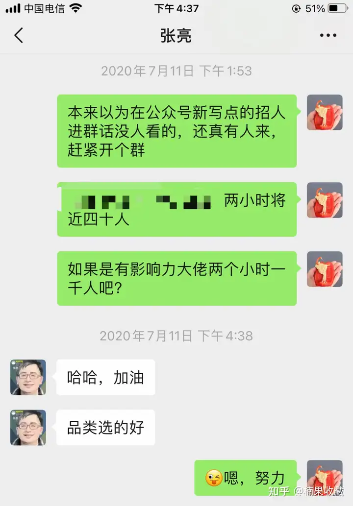 一个写作新人的升级路:如何通过平台扩大影响力,从而找到合适自己的圈子更多赚钱
