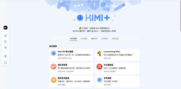 Kimi进军社区，社区变现难，AI“钞能力”时代已落幕