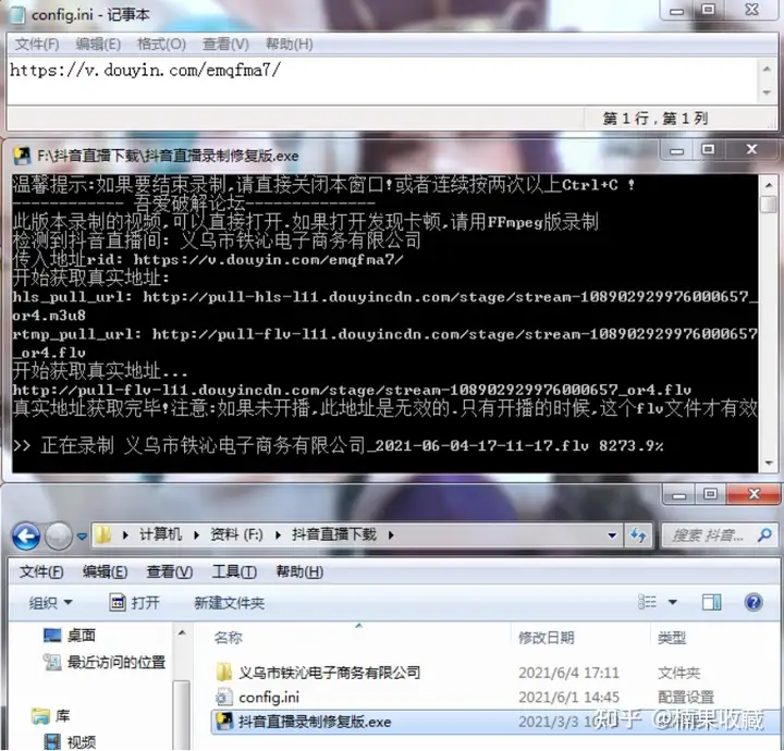 TikTok直播场观稳定在10万,导流独立站转化率1/5000,我都有哪些实操心得