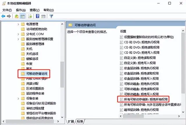 u盘拒绝访问怎么解决(电脑不能访问u盘怎么办)