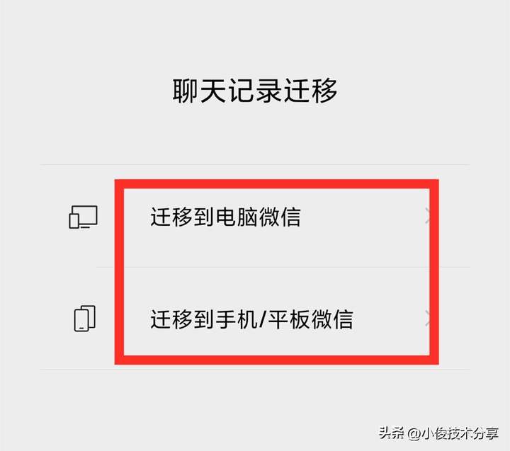 电脑上微信图片过期了怎么恢复？微信未下载原图已过期怎么办