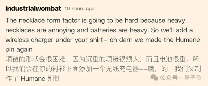 AI项链？OpenAI首款硬件爆料，乔布斯爱将操刀，“像iPod Shuffle一样优雅”