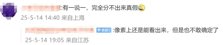 AI福利姬的时代，极速逼近