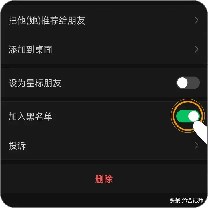 微信黑名单怎么恢复好友（微信已拉黑的好友找回方法）