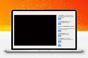 在线网页SSH终端源码