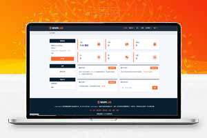 VPS服务器 虚拟主机销售 计费系统