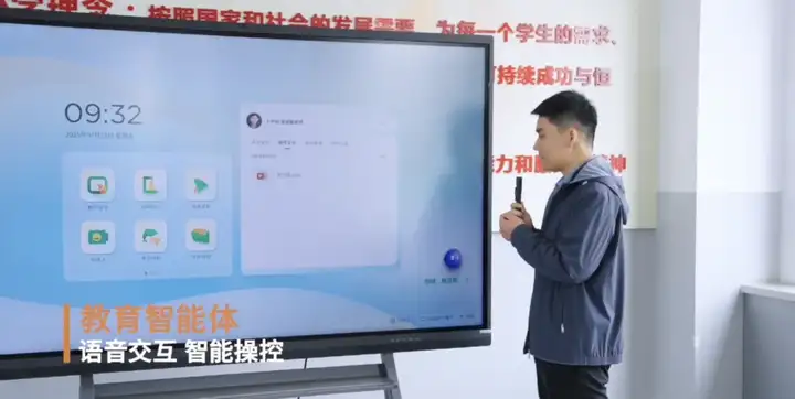 在葵园里长出「未来教室」：天津一所中学的「信创+AI」教育实验