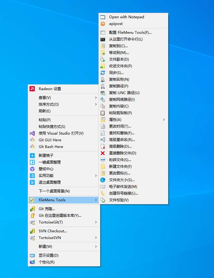 图片[10]-一款非常实用的右键菜单配置工具--FileMenu Tools，功能强大，中文便携版~-山海之花 - 宝藏星球屋