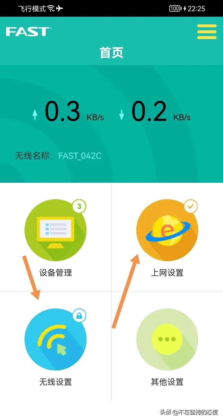 192.168.0.1手机登陆wifi设置 登192.168.0.1 路由器