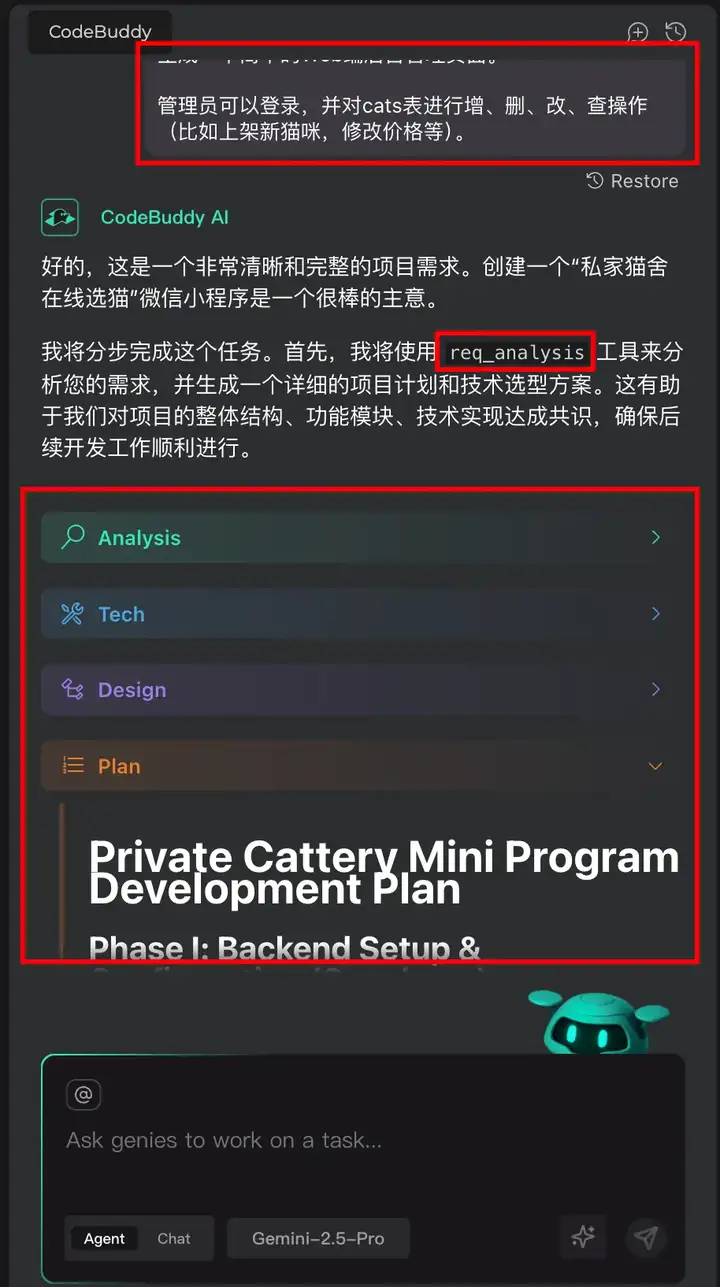 腾讯入局AI IDE，这次他们直接造了个「AI全栈高级工程师」