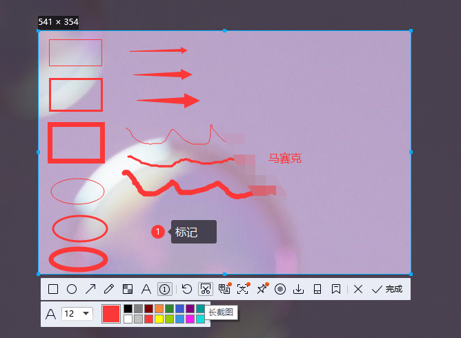 电脑截屏怎么截图（电脑截屏快捷键ctrl+alt+）