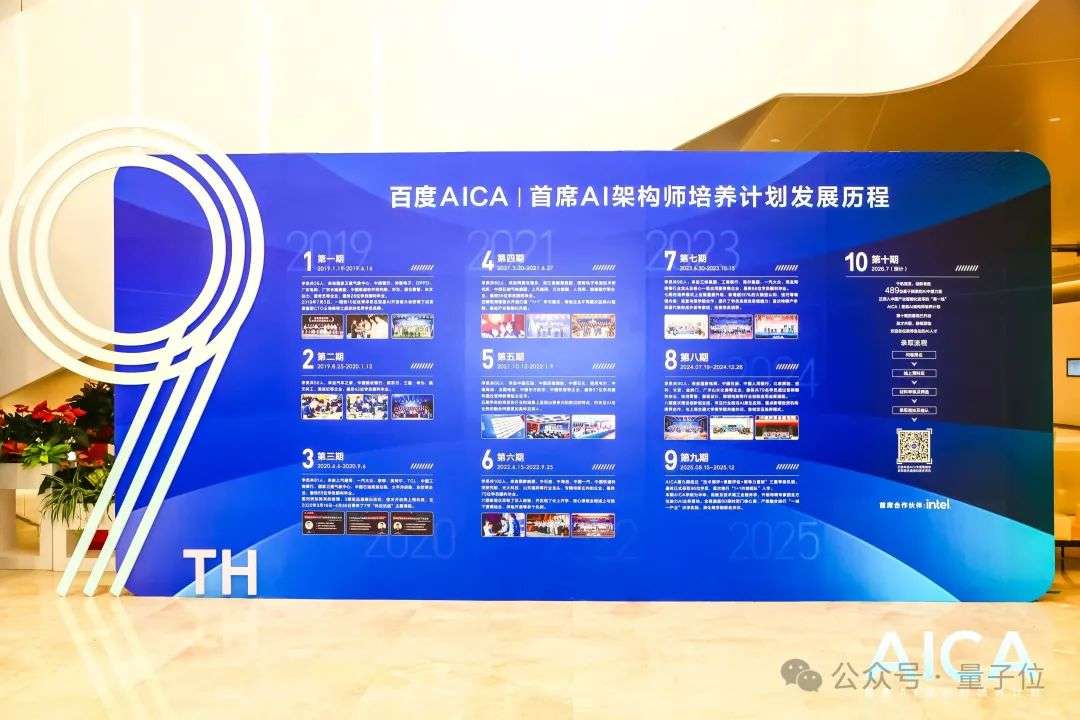 卖酒的茅台要学AI了！和奔驰麦当劳一起拜师百度