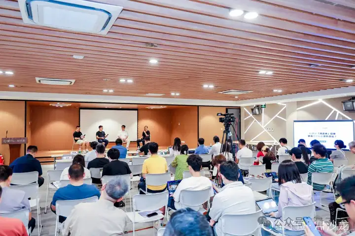 国产AI眼镜现状，这里有份沙龙实录｜量子位AI沙龙