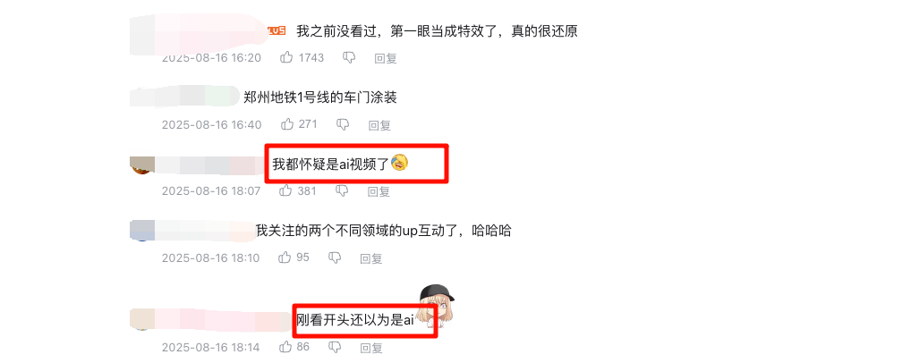 刷屏抖音小红书的 AI 猫片，让我一边上头一边反胃