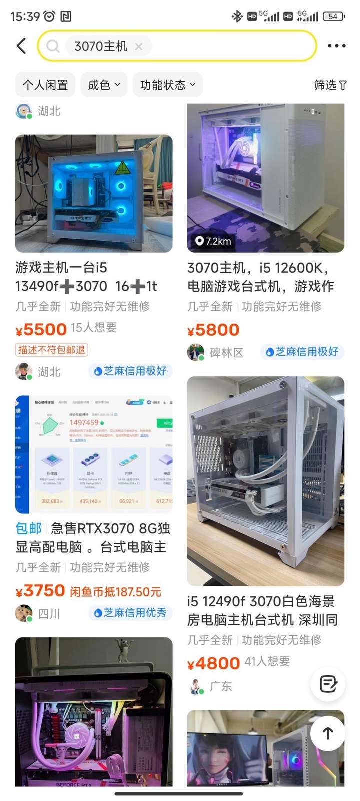 闲鱼手续费怎么算的？闲鱼卖1500平台收多少